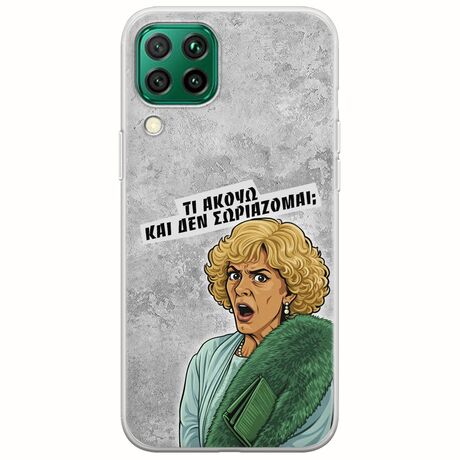 Epic Quotes - Τί Ακούω ? Huawei P40 Lite Flexible TPU (Διάφανη Σιλικόνη)