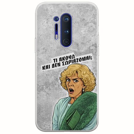 Epic Quotes - Τί Ακούω ? OnePlus 8 Pro Flexible TPU (Διάφανη Σιλικόνη)