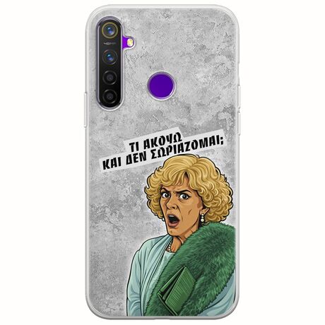 Epic Quotes - Τί Ακούω ? Realme 5 Pro Flexible TPU (Διάφανη Σιλικόνη)