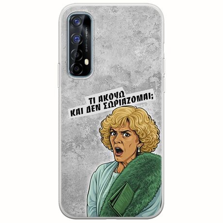 Epic Quotes - Τί Ακούω ? Realme 7 Flexible TPU (Διάφανη Σιλικόνη)