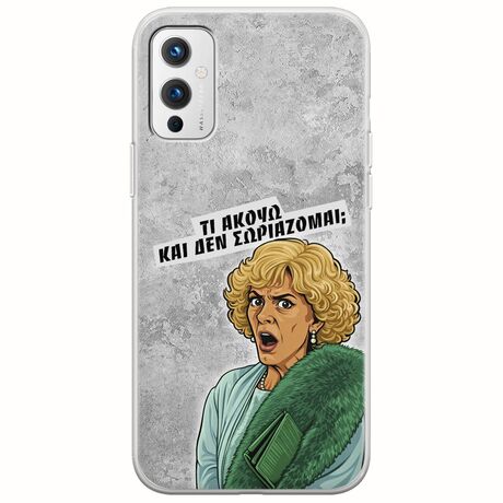 Epic Quotes - Τί Ακούω ? OnePlus 9 Flexible TPU (Διάφανη Σιλικόνη)