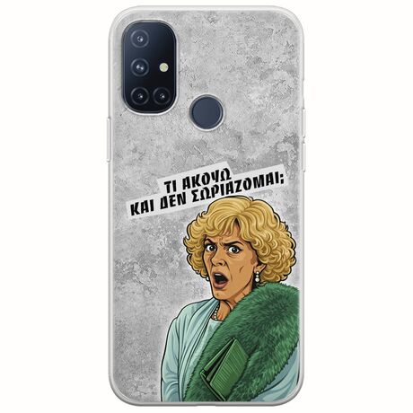 Epic Quotes - Τί Ακούω ? OnePlus N10 5G Flexible TPU (Διάφανη Σιλικόνη)