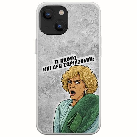 Epic Quotes - Τί Ακούω ? iPhone 13  Flexible TPU (Διάφανη Σιλικόνη)
