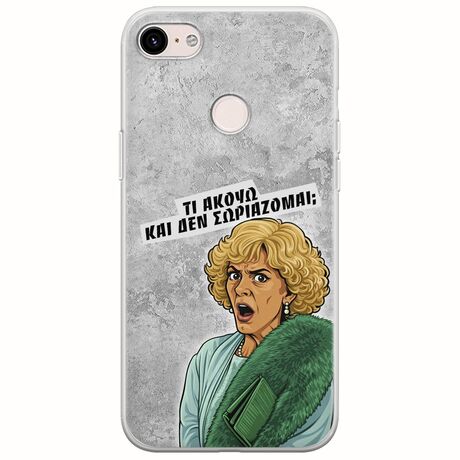 Epic Quotes - Τί Ακούω ? Google Pixel 3 Flexible TPU (Διάφανη Σιλικόνη)