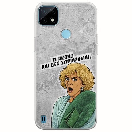 Epic Quotes - Τί Ακούω ? Realme C21Y / Realme C25Y Flexible TPU (Διάφανη Σιλικόνη)