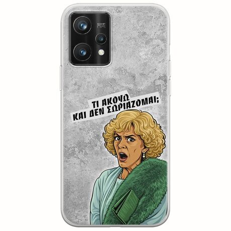 Epic Quotes - Τί Ακούω ? Realme 9 Pro Plus Flexible TPU (Διάφανη Σιλικόνη)