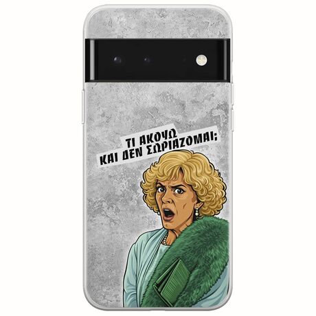 Epic Quotes - Τί Ακούω ? Google Pixel 6 Pro 5G Flexible TPU (Διάφανη Σιλικόνη)