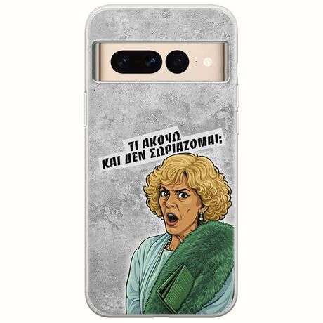 Epic Quotes - Τί Ακούω ? Google Pixel 7 Pro 5G Flexible TPU (Διάφανη Σιλικόνη)