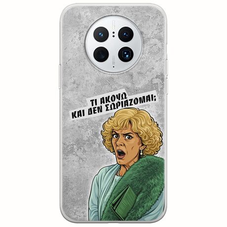 Epic Quotes - Τί Ακούω ? Huawei Mate 50 Pro Flexible TPU (Διάφανη Σιλικόνη)