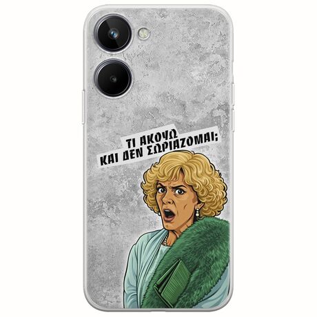 Epic Quotes - Τί Ακούω ? Realme 10 4G Flexible TPU (Διάφανη Σιλικόνη)