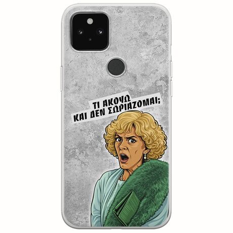 Epic Quotes - Τί Ακούω ? Google Pixel 4a 5G Flexible TPU (Διάφανη Σιλικόνη)