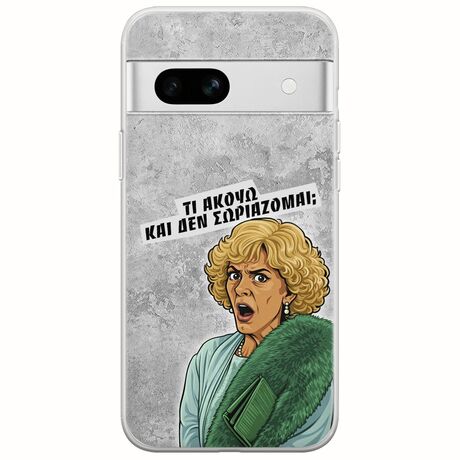 Epic Quotes - Τί Ακούω ? Google Pixel 7a 5G Flexible TPU (Διάφανη Σιλικόνη)