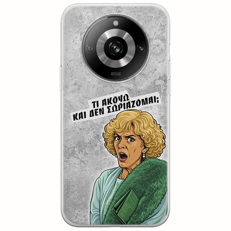 Epic Quotes - Τί Ακούω ? Realme 11 Pro 5G Flexible TPU (Διάφανη Σιλικόνη)