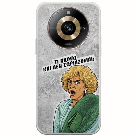 Epic Quotes - Τί Ακούω ? Realme 11 Pro Plus 5G Flexible TPU (Διάφανη Σιλικόνη)