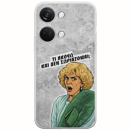 Epic Quotes - Τί Ακούω ? OnePlus Nord 3 5G Flexible TPU (Διάφανη Σιλικόνη)