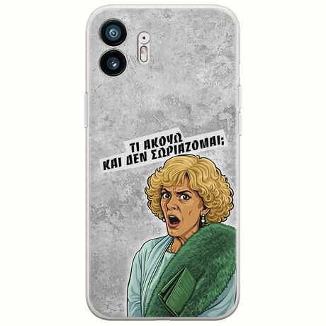 Epic Quotes - Τί Ακούω ? Nothing Phone (2) Flexible TPU (Διάφανη Σιλικόνη)