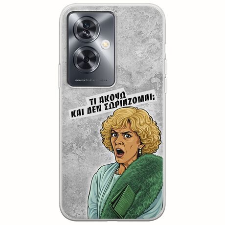 Epic Quotes - Τί Ακούω ? Oppo A79 5G Flexible TPU (Διάφανη Σιλικόνη)