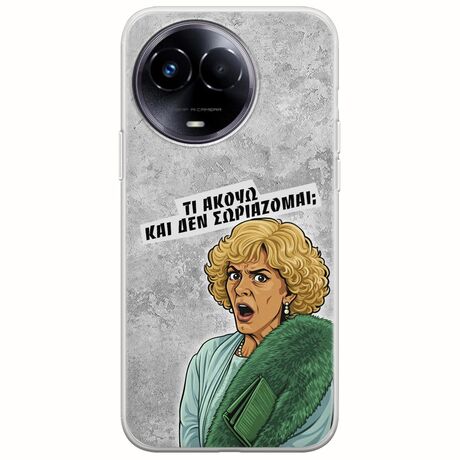 Epic Quotes - Τί Ακούω ? Realme 11 5G Flexible TPU (Διάφανη Σιλικόνη)