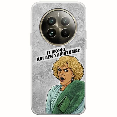 Epic Quotes - Τί Ακούω ? Realme 12 Pro Plus 5G Flexible TPU (Διάφανη Σιλικόνη)