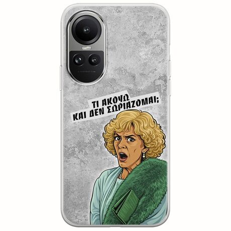 Epic Quotes - Τί Ακούω ? Oppo Reno 10 5G Flexible TPU (Διάφανη Σιλικόνη)