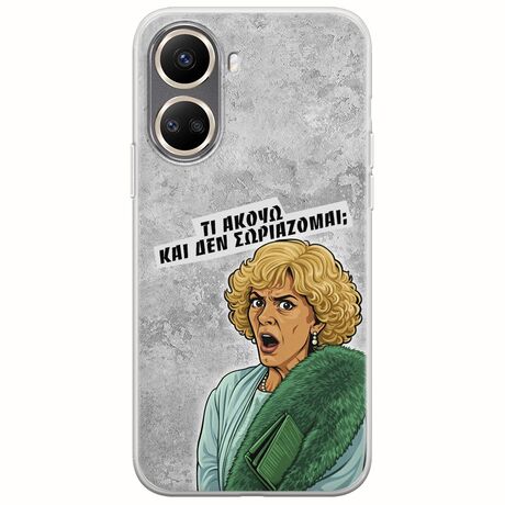 Epic Quotes - Τί Ακούω ? Huawei Nova 10 SE Flexible TPU (Διάφανη Σιλικόνη)