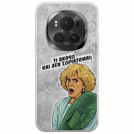 Epic Quotes - Τί Ακούω ? Honor Magic 6 Pro 5G Flexible TPU (Διάφανη Σιλικόνη)