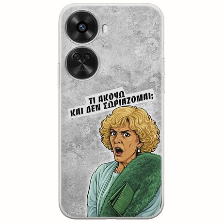 Epic Quotes - Τί Ακούω ? Huawei Nova 12 SE Flexible TPU (Διάφανη Σιλικόνη)