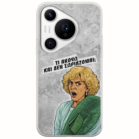 Epic Quotes - Τί Ακούω ? Huawei Pura 70 Pro Flexible TPU (Διάφανη Σιλικόνη)