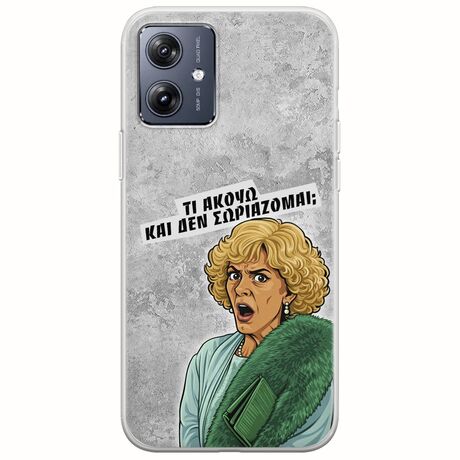 Epic Quotes - Τί Ακούω ? Motorola Moto G54 5G Flexible TPU (Διάφανη Σιλικόνη)