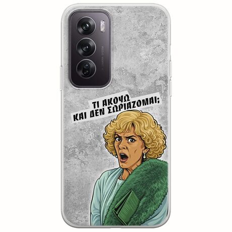 Epic Quotes - Τί Ακούω ? Oppo Reno 12 5G Flexible TPU (Διάφανη Σιλικόνη)