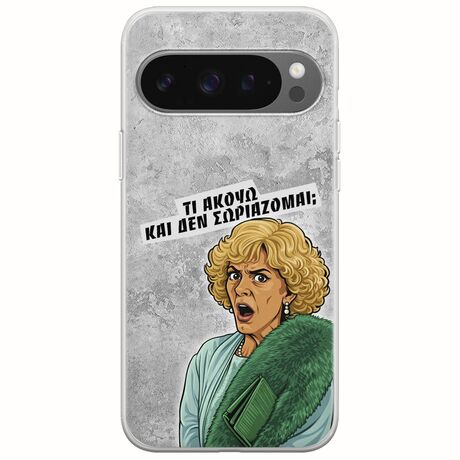 Epic Quotes - Τί Ακούω ? Google Pixel 9 Pro XL 5G Flexible TPU (Διάφανη Σιλικόνη)