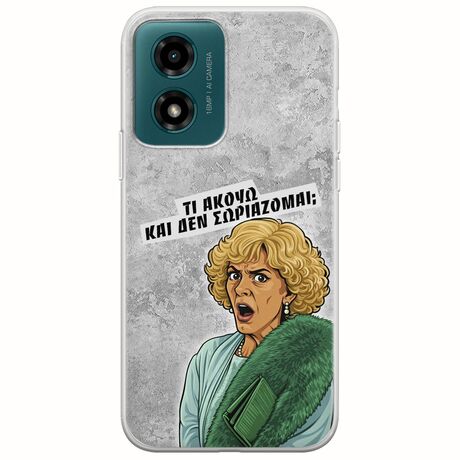 Epic Quotes - Τί Ακούω ? Motorola Moto G04s Flexible TPU (Διάφανη Σιλικόνη)
