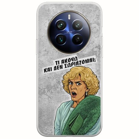 Epic Quotes - Τί Ακούω ? Realme 12+ 5G Flexible TPU (Διάφανη Σιλικόνη)