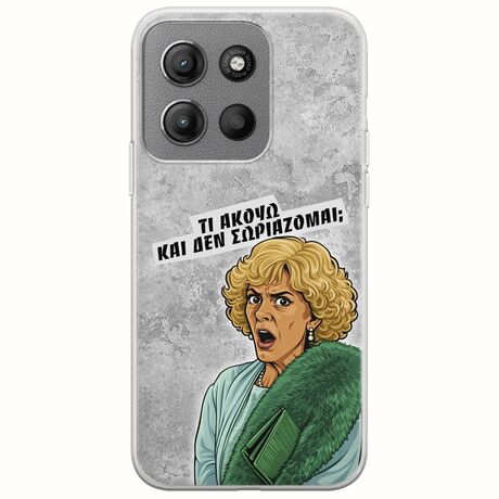 Epic Quotes - Τί Ακούω ? Motorola Moto G15 Flexible TPU (Διάφανη Σιλικόνη)