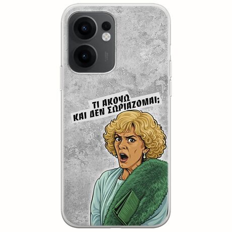 Epic Quotes - Τί Ακούω ? Oppo Reno 13 F 5G Flexible TPU (Διάφανη Σιλικόνη)
