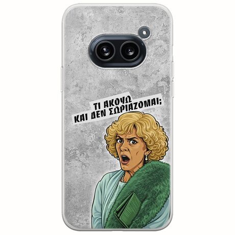 Epic Quotes - Τί Ακούω ? Nothing Phone (2a) 5G Flexible TPU (Διάφανη Σιλικόνη)