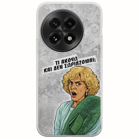 Epic Quotes - Τί Ακούω ? OnePlus 13 5G Flexible TPU (Διάφανη Σιλικόνη)