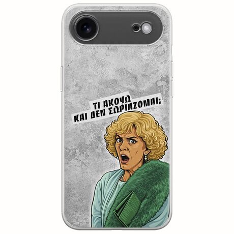 Epic Quotes - Τί Ακούω ? iPhone Air Flexible TPU (Διάφανη Σιλικόνη)