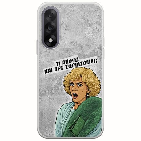 Epic Quotes - Τί Ακούω ? OnePlus Nord 5 5G Flexible TPU (Διάφανη Σιλικόνη)