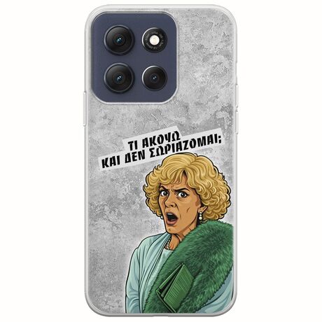 Epic Quotes - Τί Ακούω ? Motorola Moto G86 5G Flexible TPU (Διάφανη Σιλικόνη)
