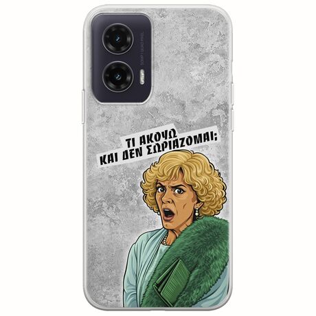 Epic Quotes - Τί Ακούω ? Motorola Moto G35 5G Flexible TPU (Διάφανη Σιλικόνη)