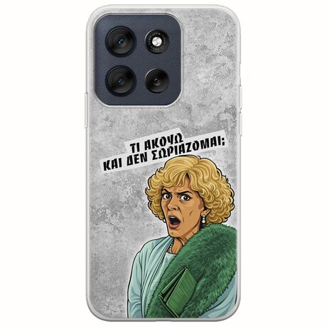 Epic Quotes - Τί Ακούω ? Motorola Moto G56 5G Flexible TPU (Διάφανη Σιλικόνη)