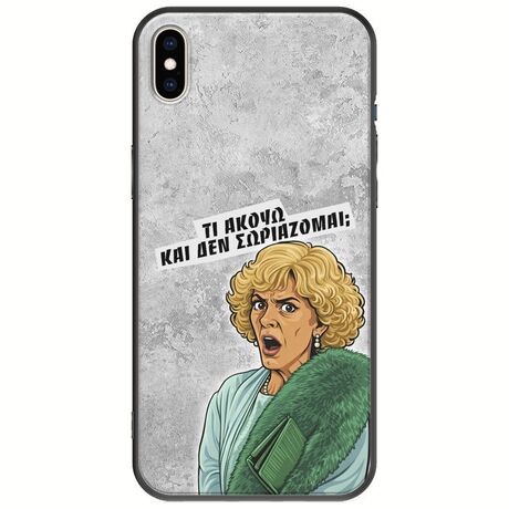Epic Quotes - Τί Ακούω ? iPhone X / XS Black TPU (Μαύρη Σιλικόνη)