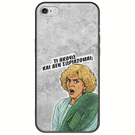 Epic Quotes - Τί Ακούω ? iPhone 6/6s Black TPU (Μαύρη Σιλικόνη)