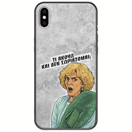 Epic Quotes - Τί Ακούω ? iPhone XS Max Black TPU (Μαύρη Σιλικόνη)