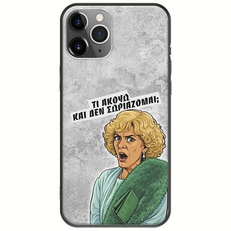 Epic Quotes - Τί Ακούω ? iPhone 11 Pro Max Black TPU (Μαύρη Σιλικόνη)
