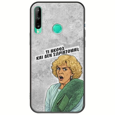 Epic Quotes - Τί Ακούω ? Huawei P40 Lite E Black TPU (Μαύρη Σιλικόνη)
