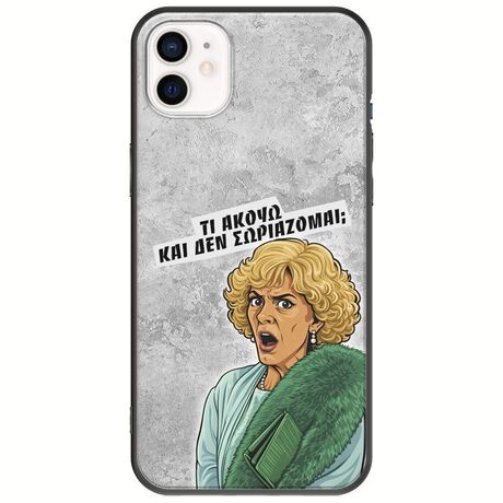 Epic Quotes - Τί Ακούω ? iPhone 12 mini Black TPU (Μαύρη Σιλικόνη)
