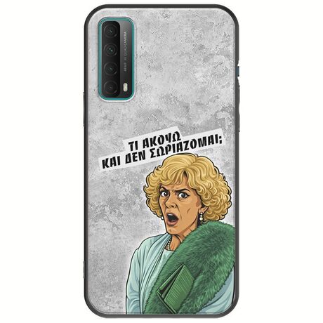 Epic Quotes - Τί Ακούω ? Huawei P Smart 2021 Black TPU (Μαύρη Σιλικόνη)