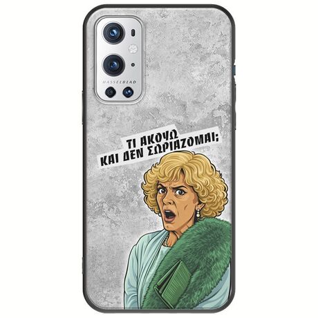 Epic Quotes - Τί Ακούω ? OnePlus 9 Pro Black TPU (Μαύρη Σιλικόνη)